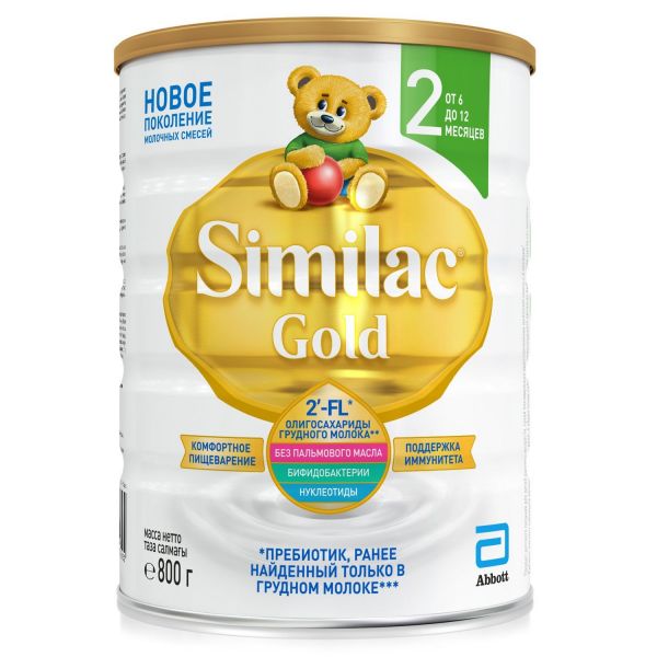 Молочная смесь Similac Gold 2 6-12 месяцев, 800 г