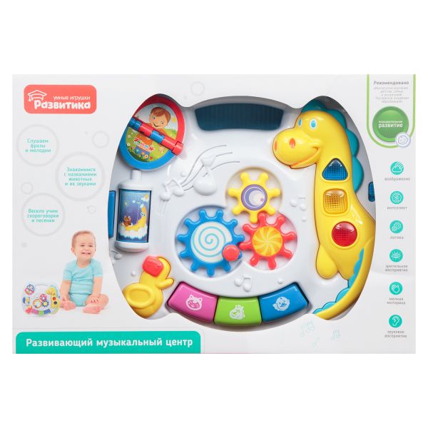 Игрушка Развитика Музыкальный центр